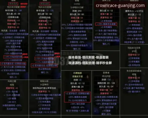 中国竞彩网首页官方首页玩法指南